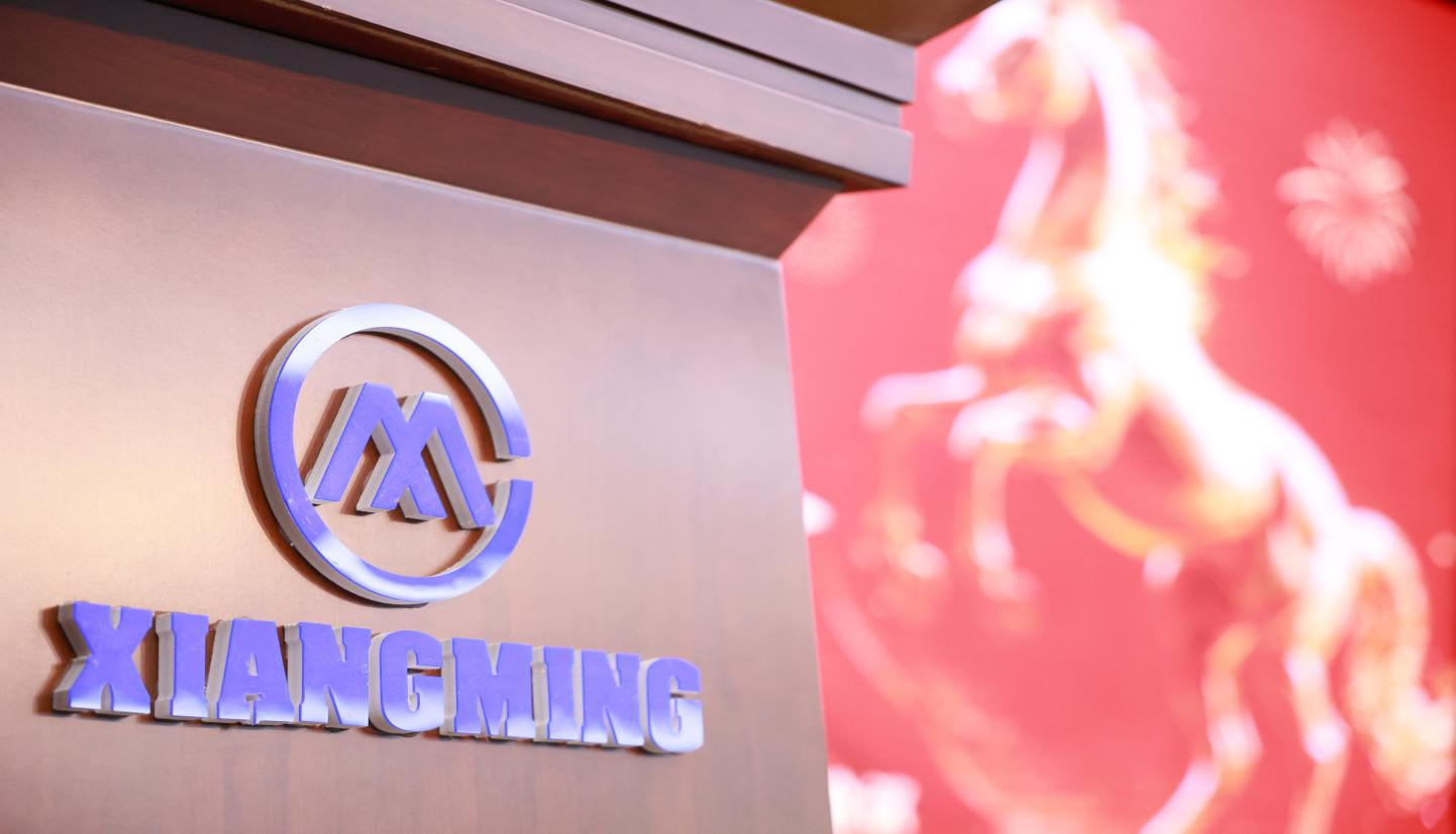 z6.com智能召开2026年经济工作会议 以“创新求变?聚势增长”锚定三年战术新航向